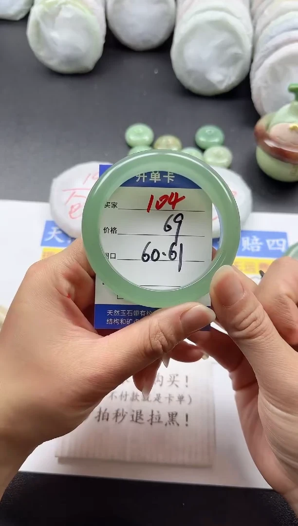 未镶嵌手镯石英质玉104