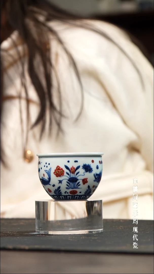 和然窑鱼藻纹缸杯