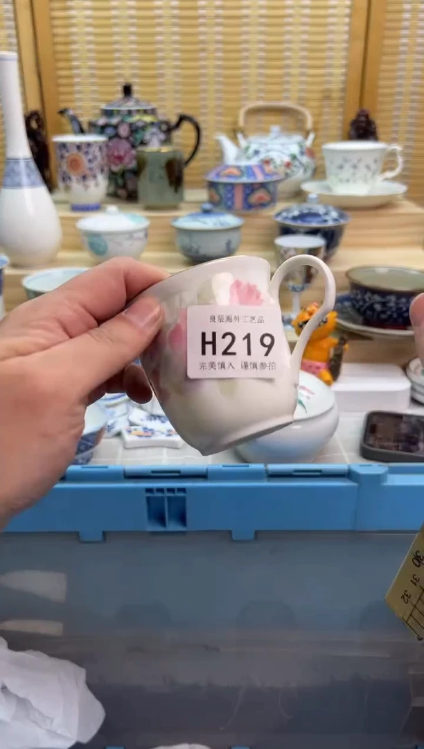 瓷片219hhhhhhhhhhhh