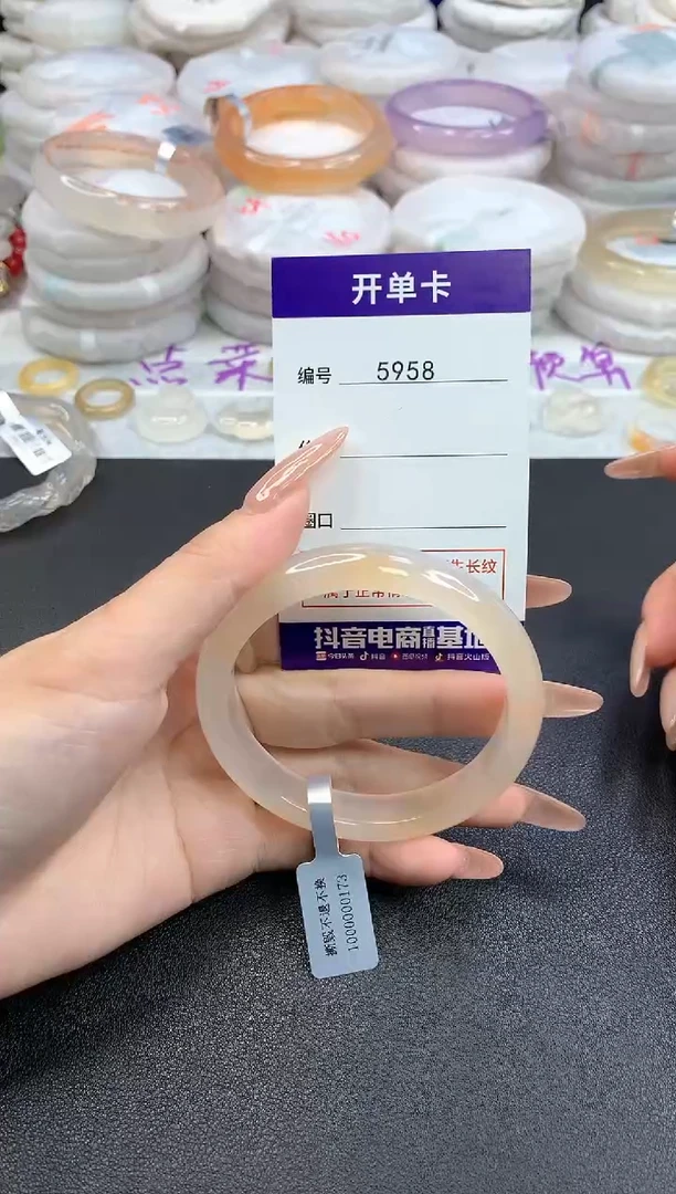 【闪购商品】玛瑙/玉髓戒指未镶嵌5958圈口58.9