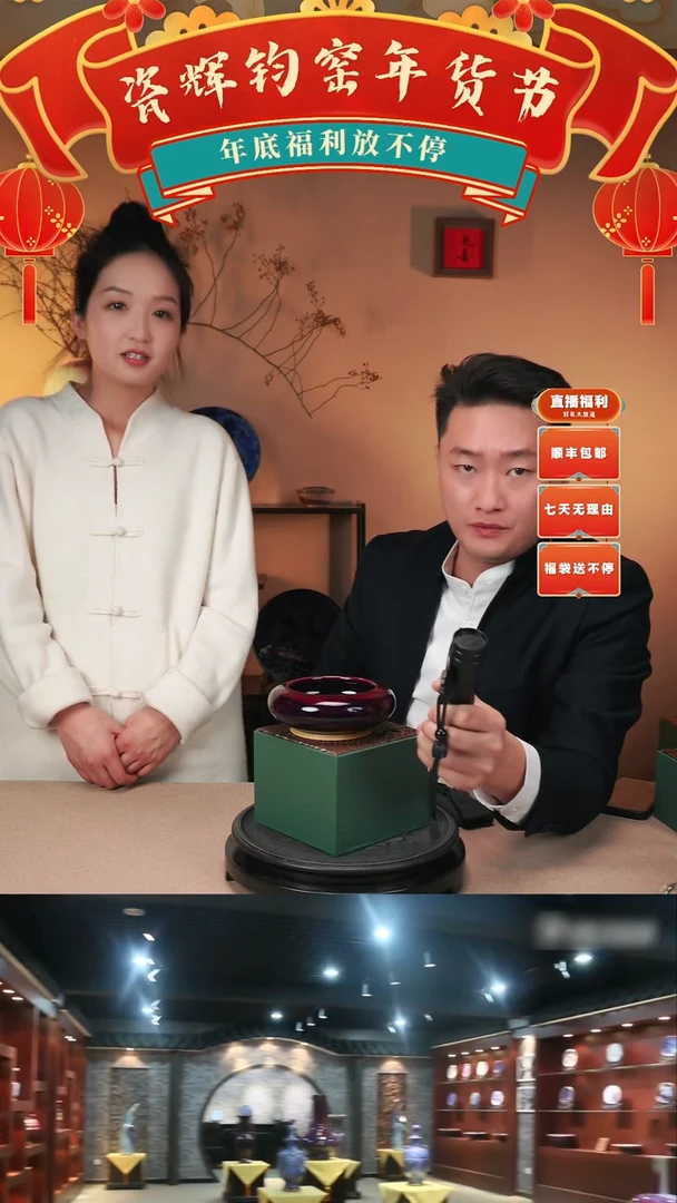 【闪购商品】【瓷辉钧窑】钧瓷钵