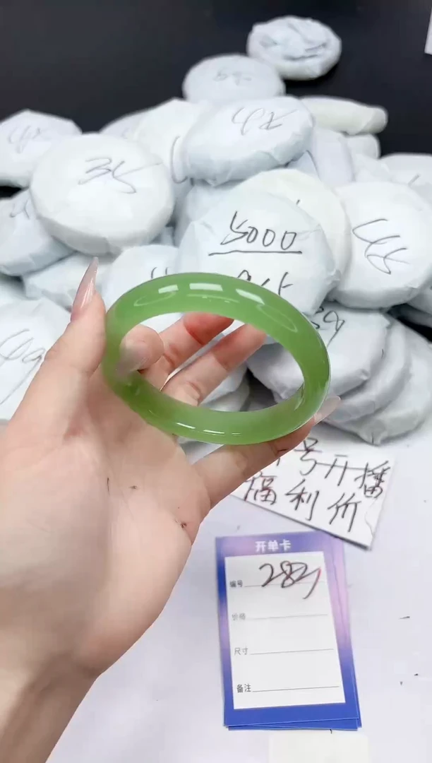 未镶嵌手镯石英质玉283/6364