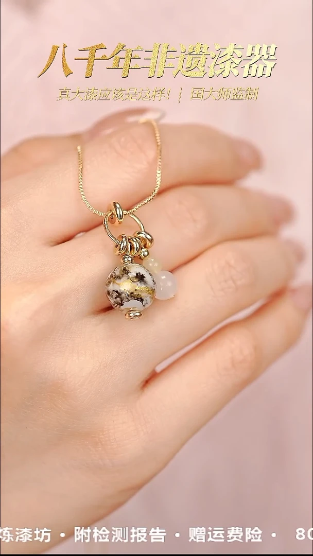 髹新1.0鎏渲水墨真非遗大漆锁骨链-