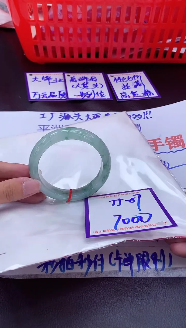 未镶嵌手镯翡翠11111111