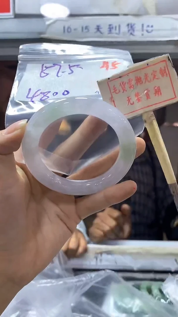 【闪购商品】定制翡翠未镶嵌45毛货需精细抛光+多样性发1+4800