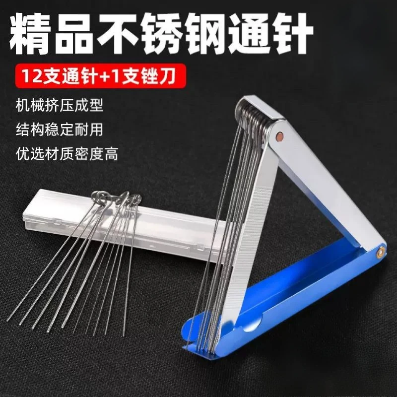 焊割配件割嘴通针不锈钢铝盒通针焊枪焊嘴化油器通针
