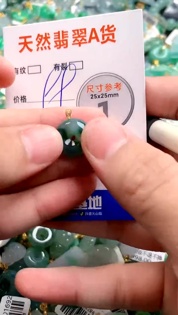 颈饰18K金镶嵌翡翠26100766