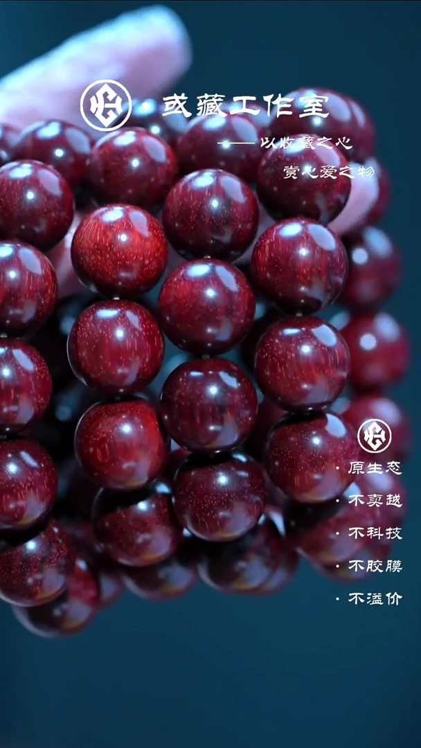 手串/手链小叶紫檀印度小叶紫檀1.8手串福利