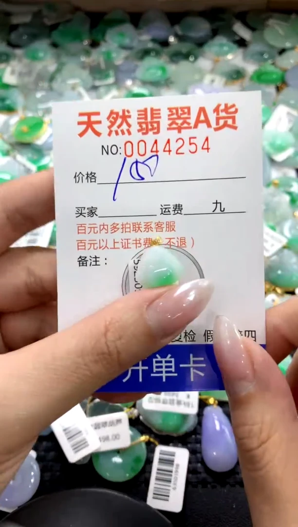 颈饰18K金镶嵌翡翠11111111111111111