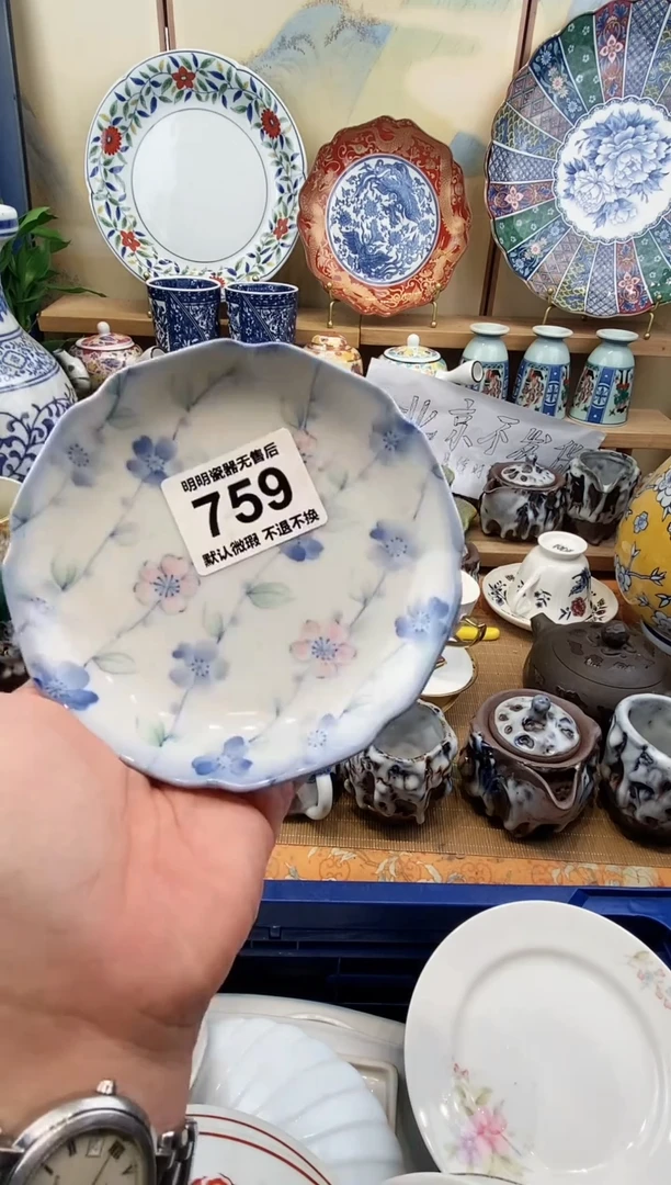 瓷片漫*行满28包邮，默认微瑕 不退不换！介意慎拍！！！