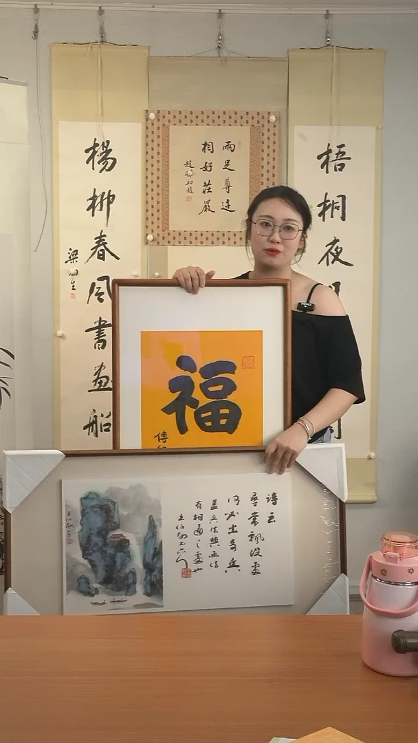 国画王wbm老师《山水》hk