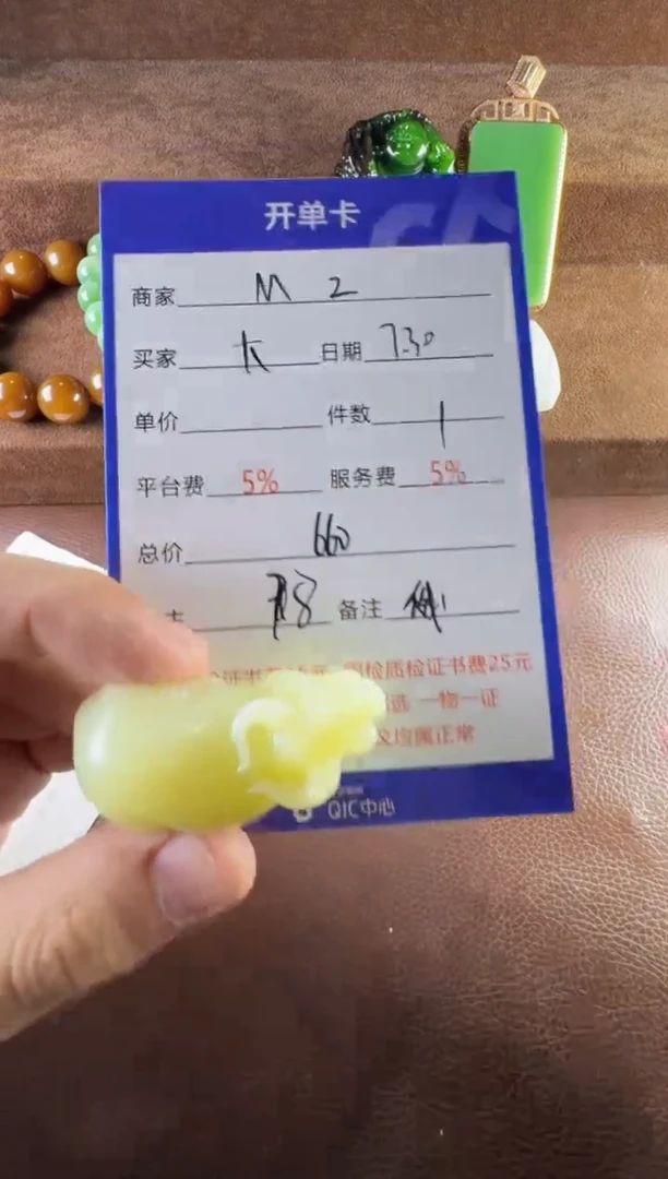 和田玉未镶嵌挂件大**人挂件