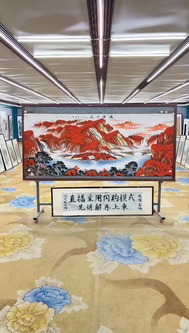 绘画绘画Y-刘雪红-小八尺-山水画