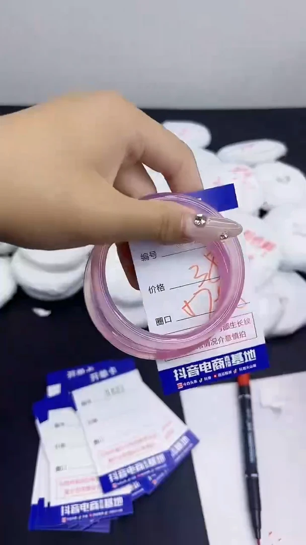 手镯玛瑙/玉髓合金3420