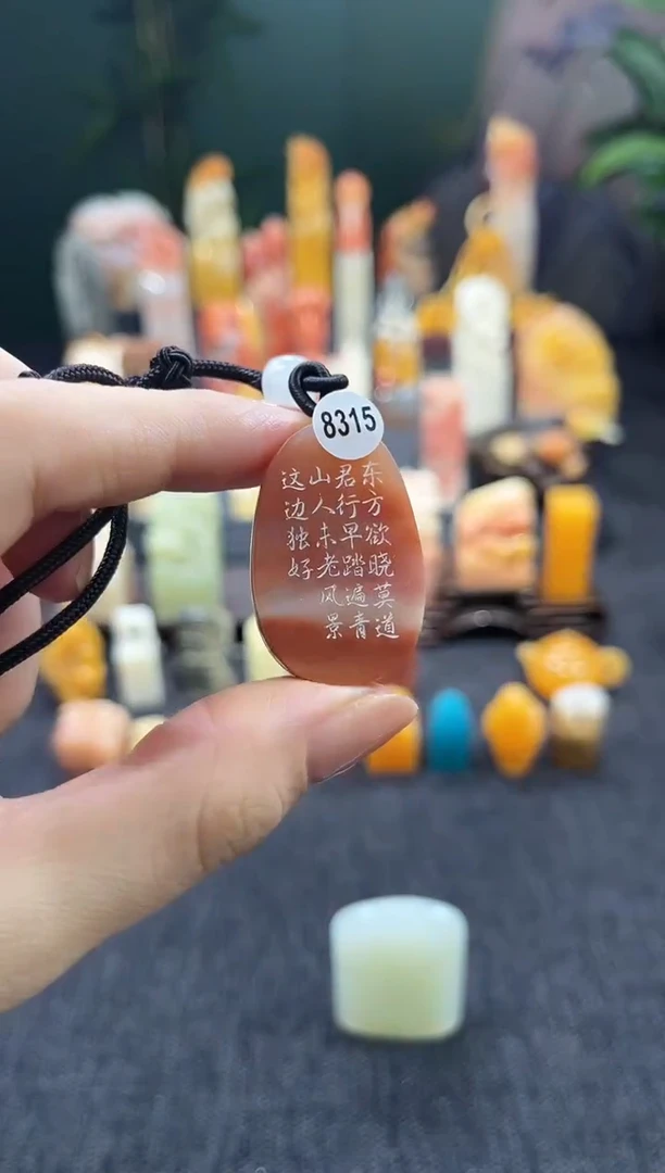 昌化石印石这****帅8315