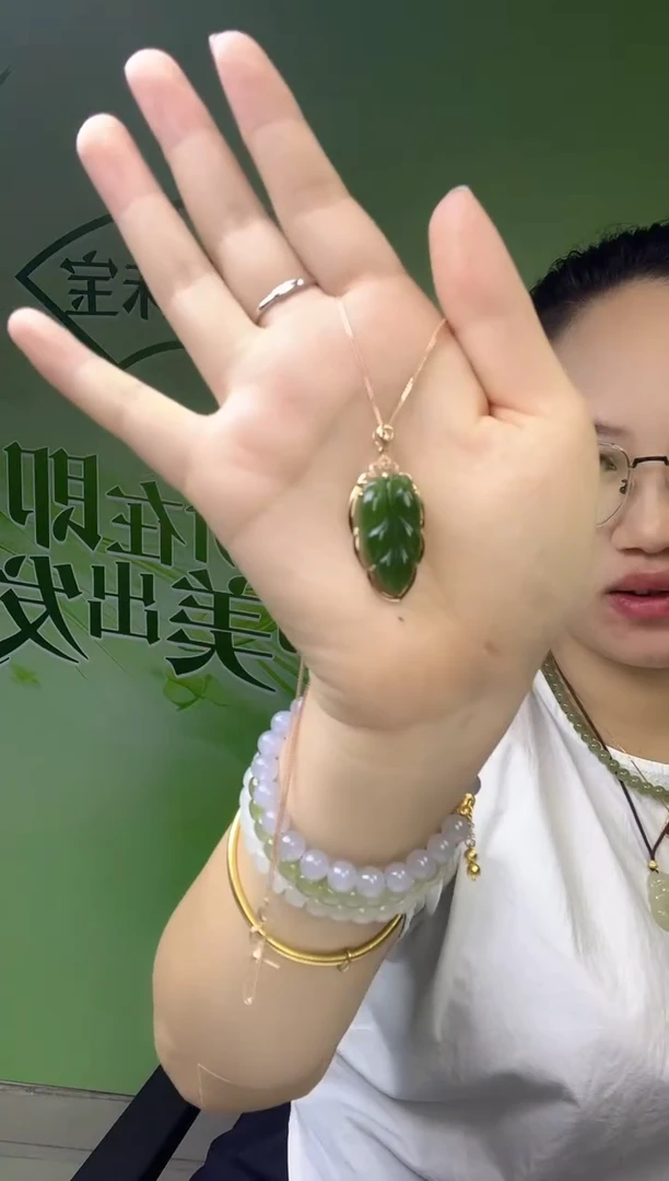 吊坠(不含链)未镶嵌和田玉ZJJ碧玉叶子吊坠