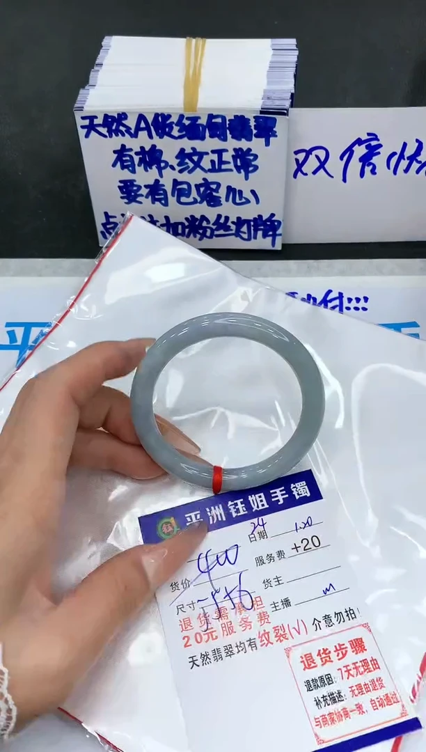 【闪购商品】翡翠手镯未镶嵌1111111111