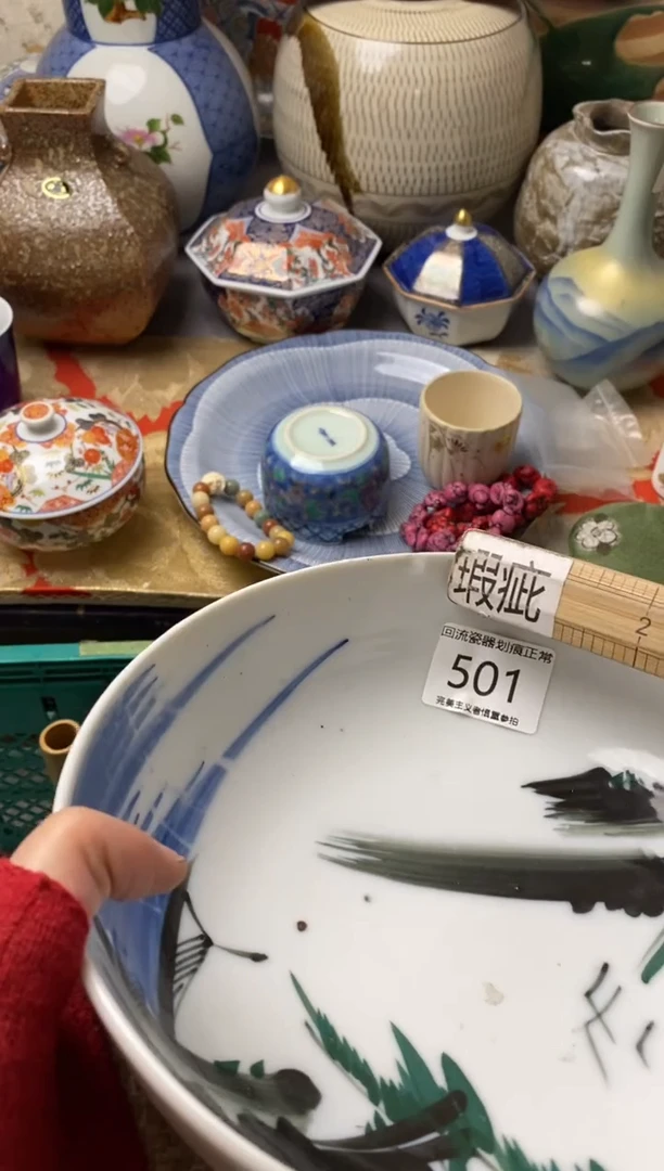 【闪购商品】瓷片新号开播满18米包邮