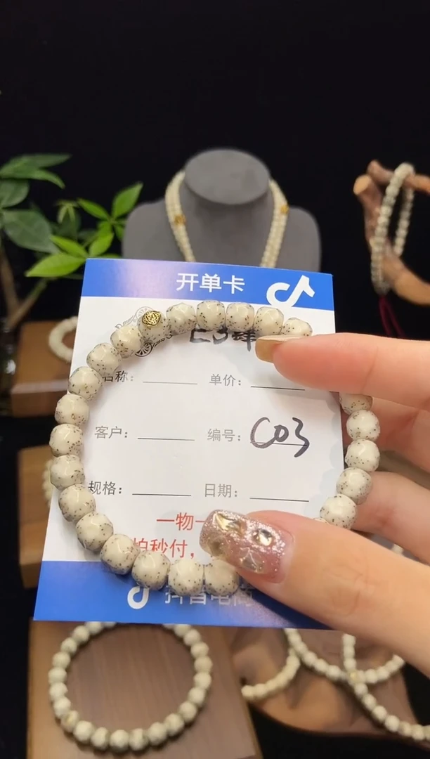 手串星月菩提E***n8.5改全手工无相满镶嵌款C03