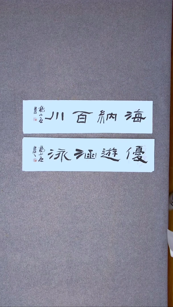 书法 杨小立 河南南阳69*17*2一平尺拍一单宋一单