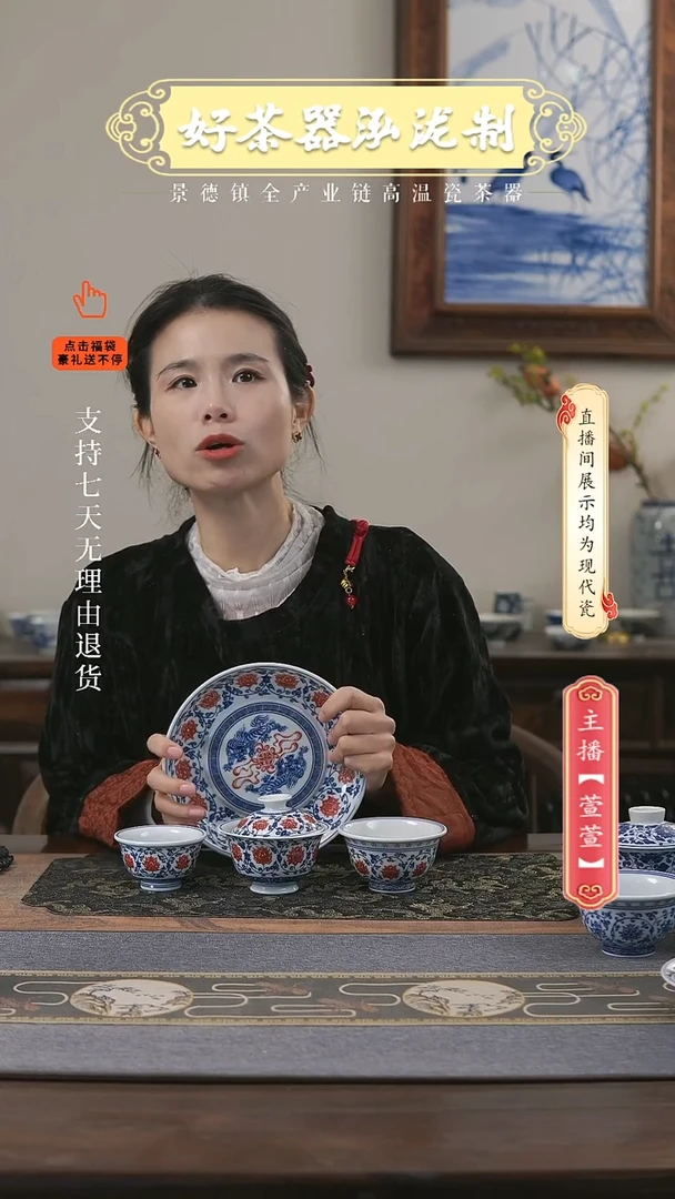 其他陶瓷4件套，，釉里红