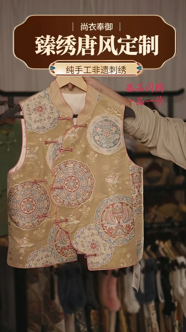 【闪购商品】织绣27.四季款 鹅黄色织金宝相花