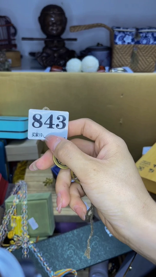 工****姐陶瓷手串直播专属843