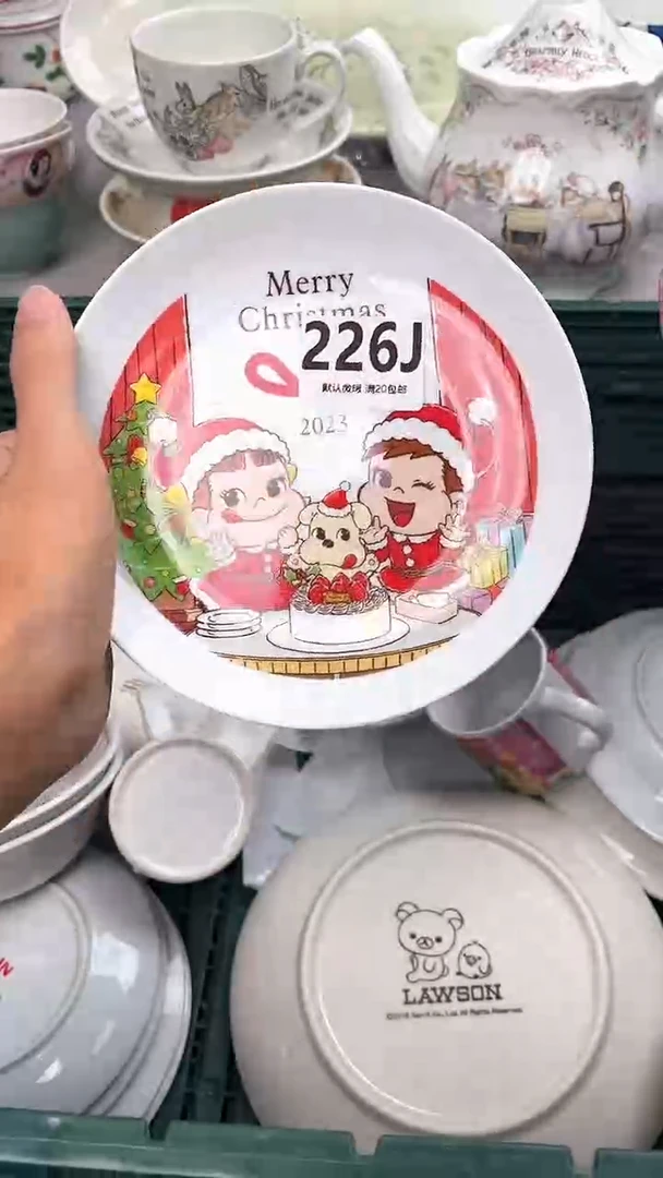 瓷片l****゛226J瓷器瓷器瓷器瓷器