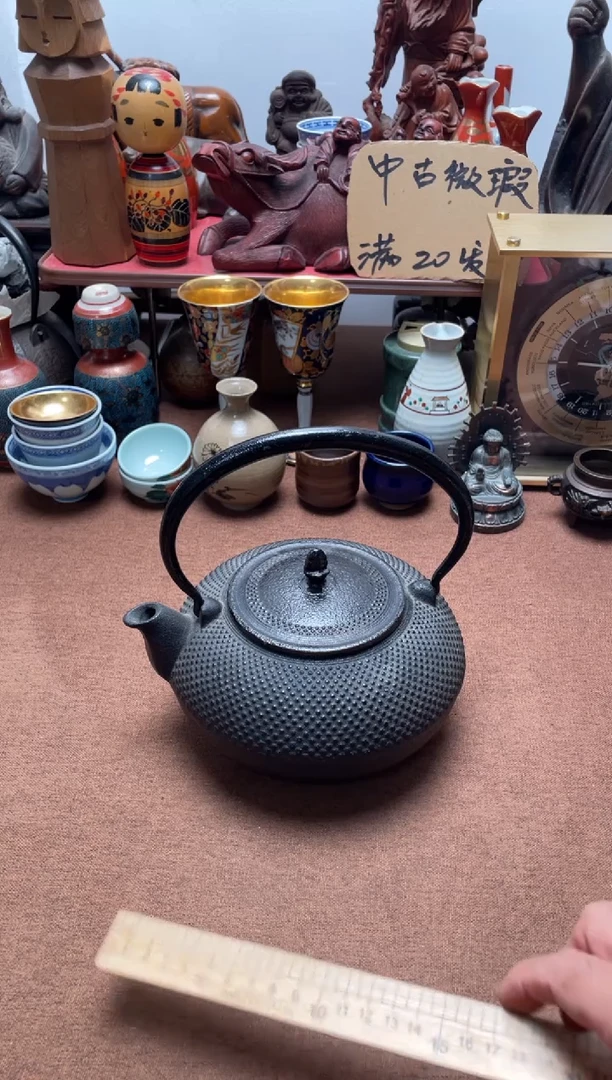 瓷片932中古商品默认微霞