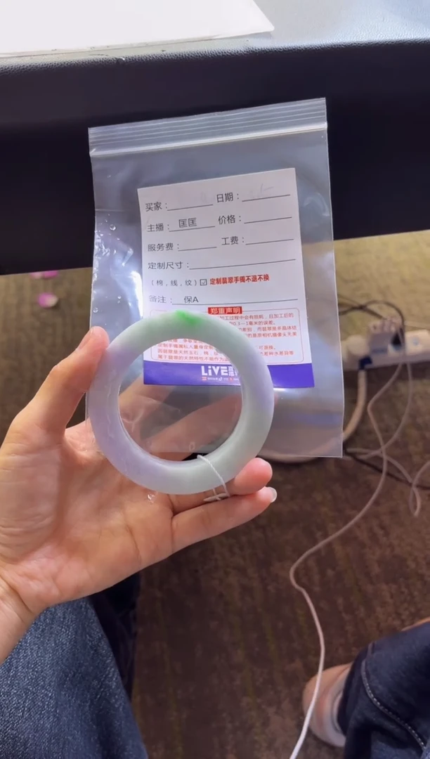 【闪购商品】定制翡翠手镯未镶嵌定制手镯不退不换