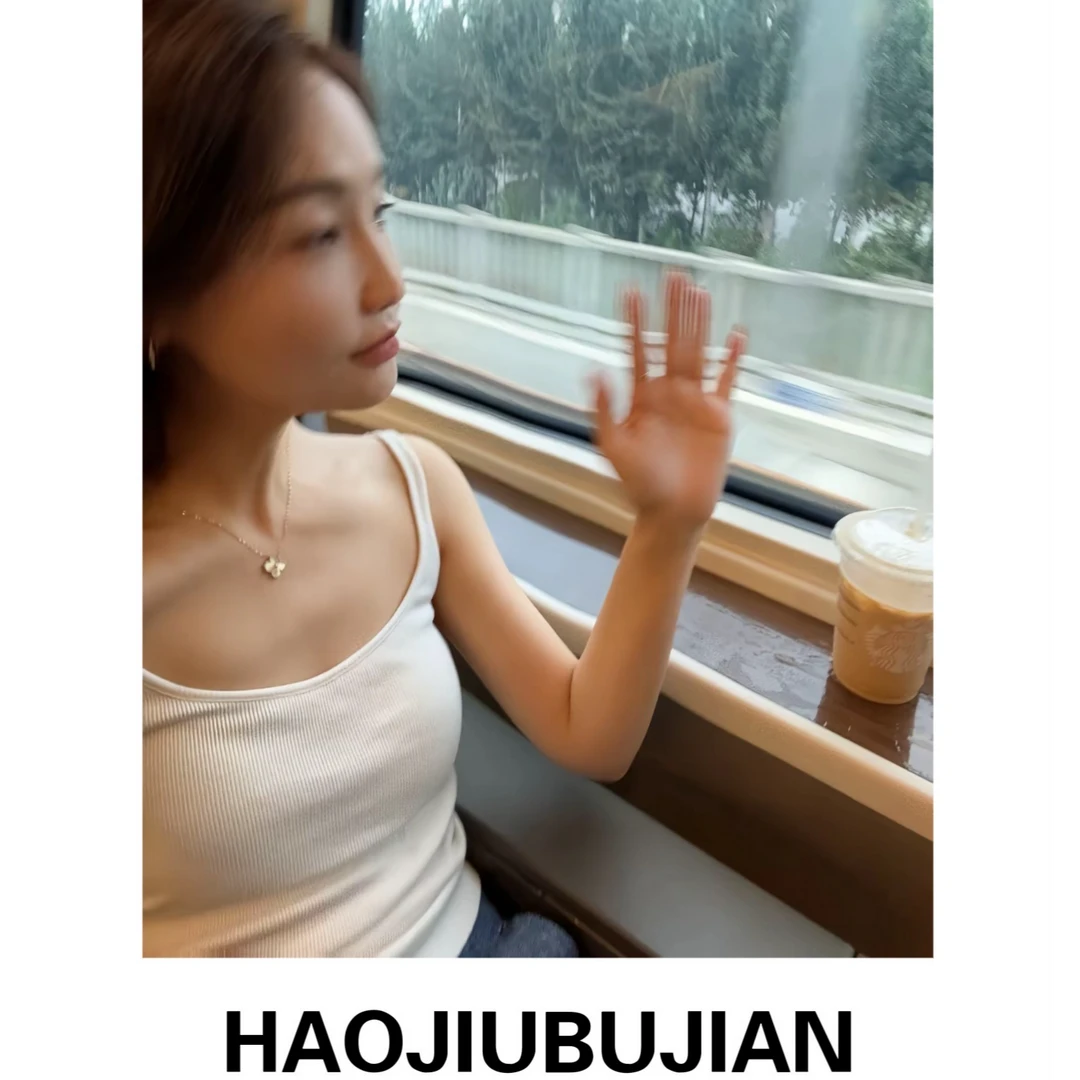 好久不见两色螺纹吊带背心