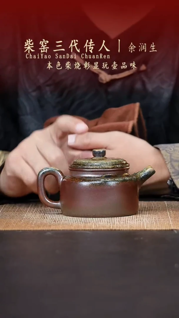 茶壶紫砂无名之砂紫砂作品