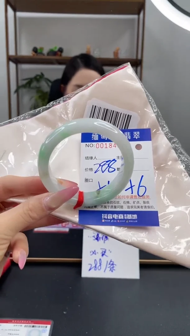 未镶嵌手镯翡翠288.00