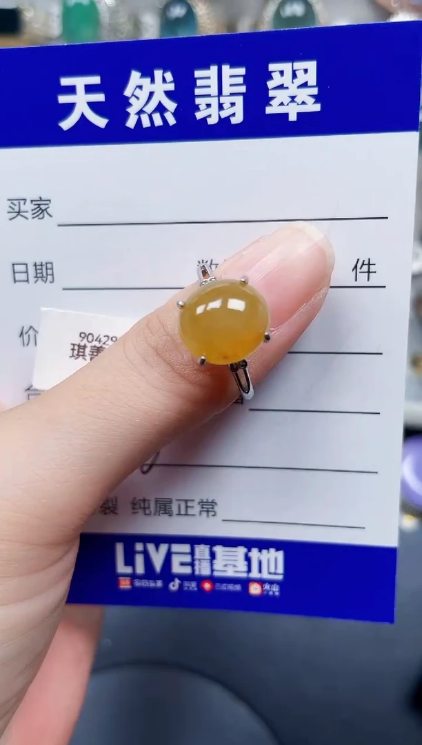 银S925镶嵌戒指翡翠126