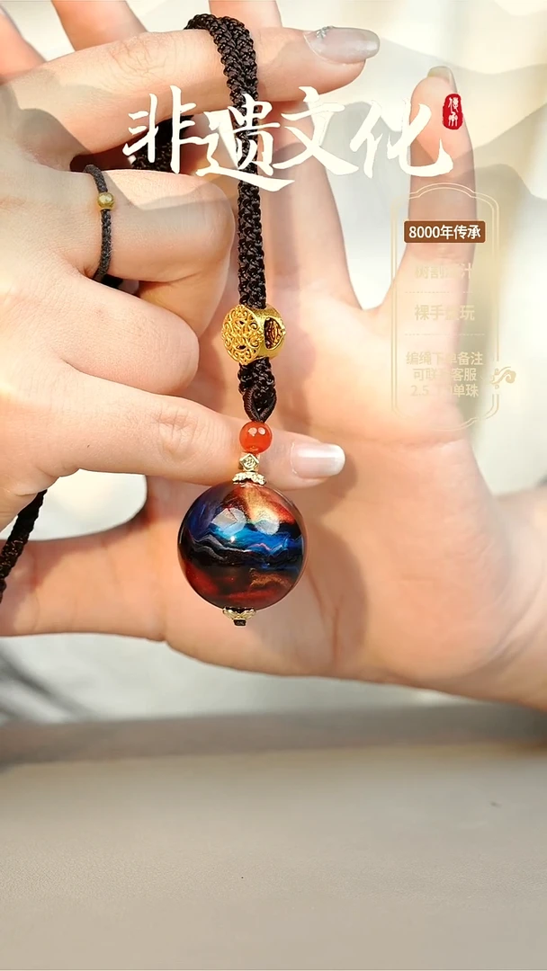 【闪购商品】大漆混元2.5单珠项链 非遗大漆珠