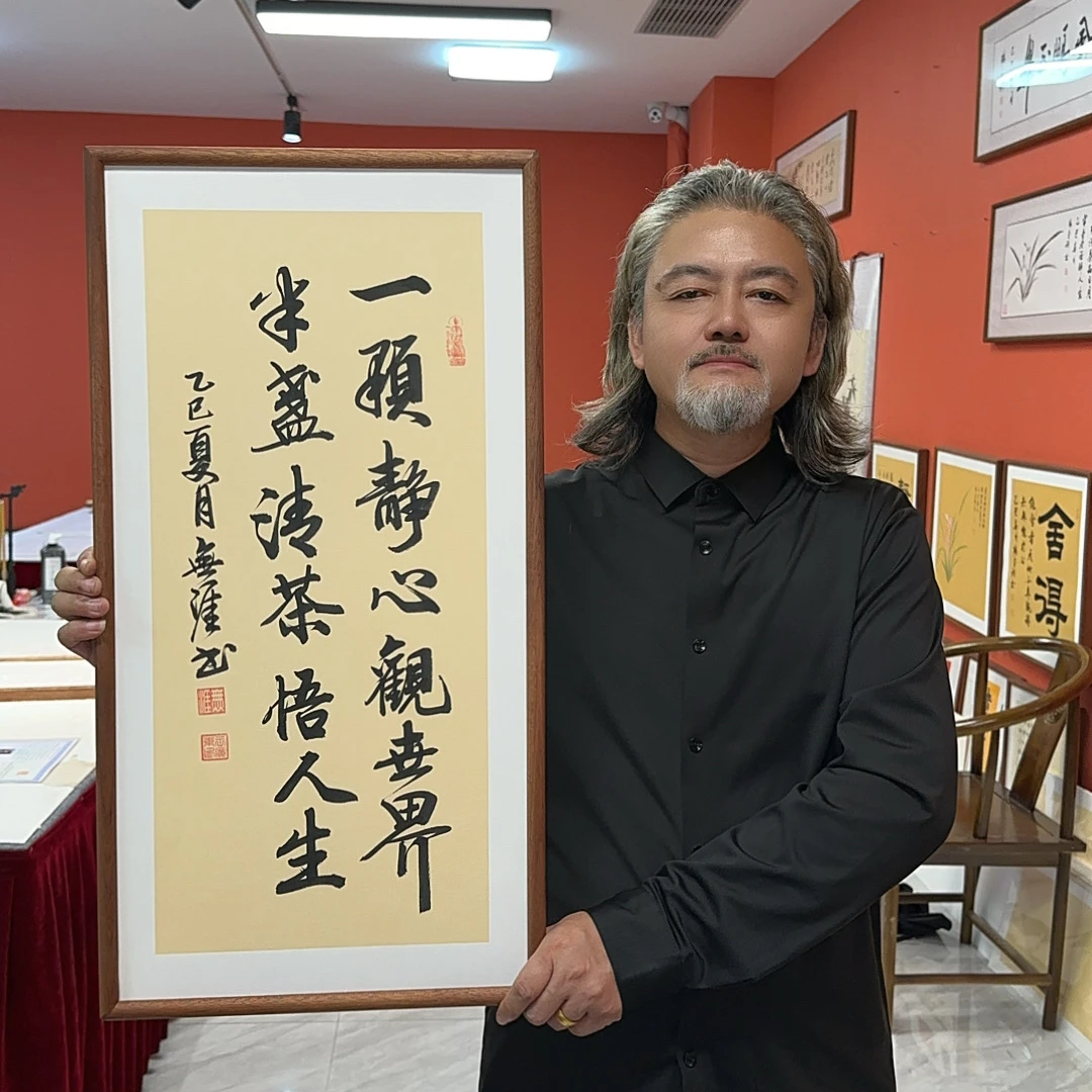 王廣东作品/一颗静心/古宣（乌檀木原木框）/36*69厘米左右