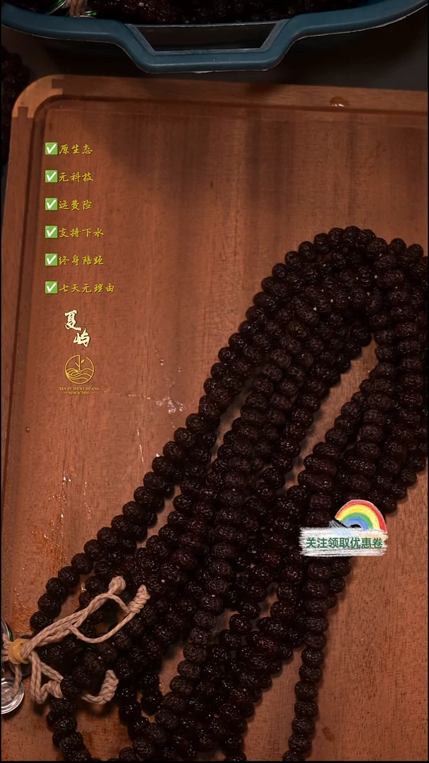 吊坠金刚菩提非全品微黄头纯血老树王108/9+mm