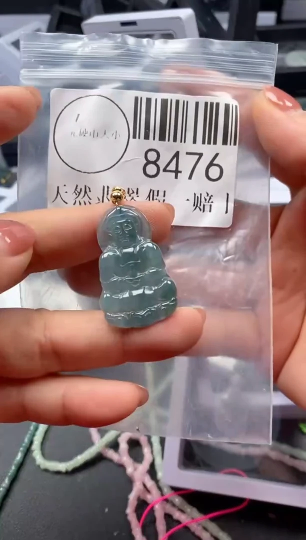 吊坠(不含链)未镶嵌翡翠8476