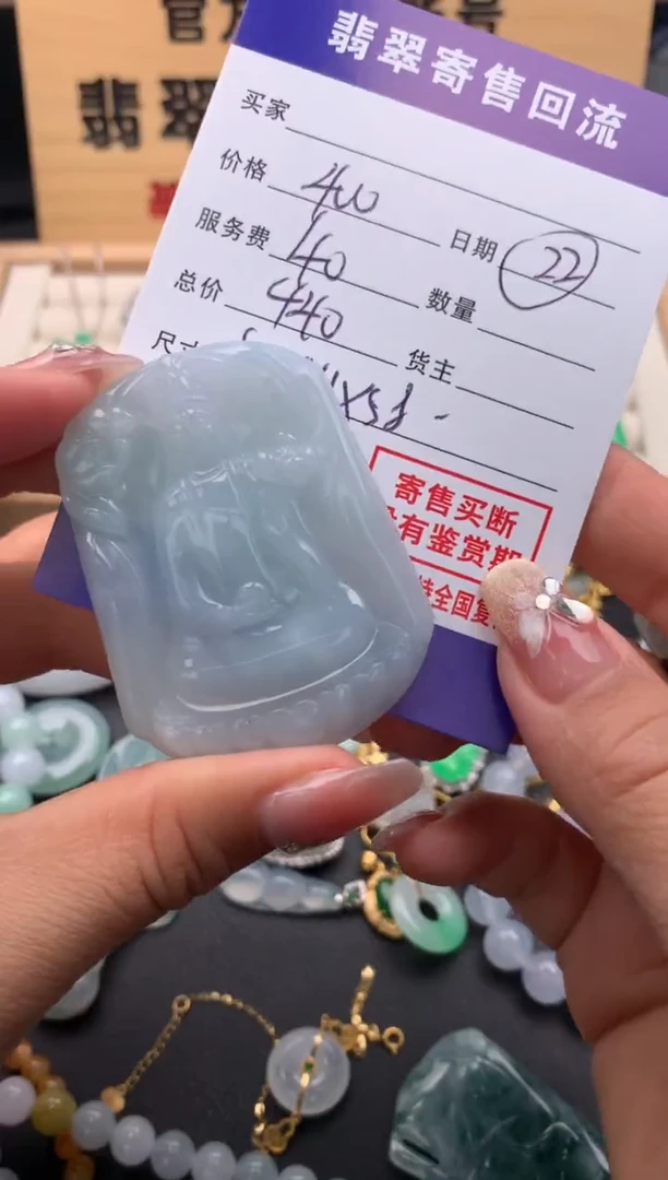 【闪购商品】翡翠颈饰未镶嵌10124060