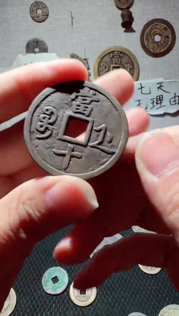 老李老李 手机工艺品挂件 浙十一个  067