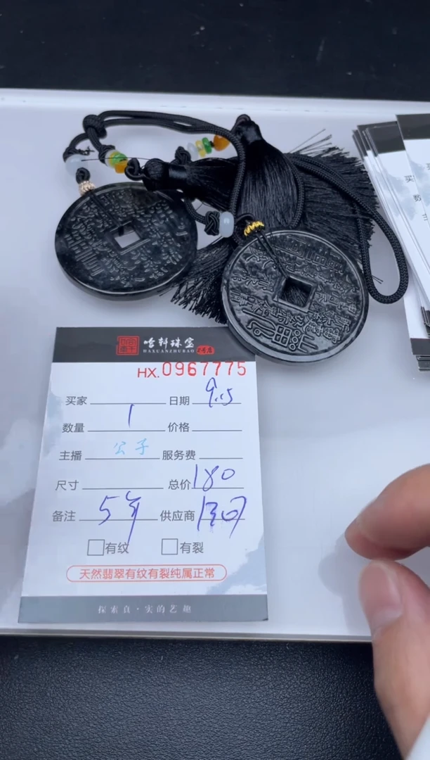 吊坠(不含链)未镶嵌翡翠哈轩  挂件1（多样性发其一）