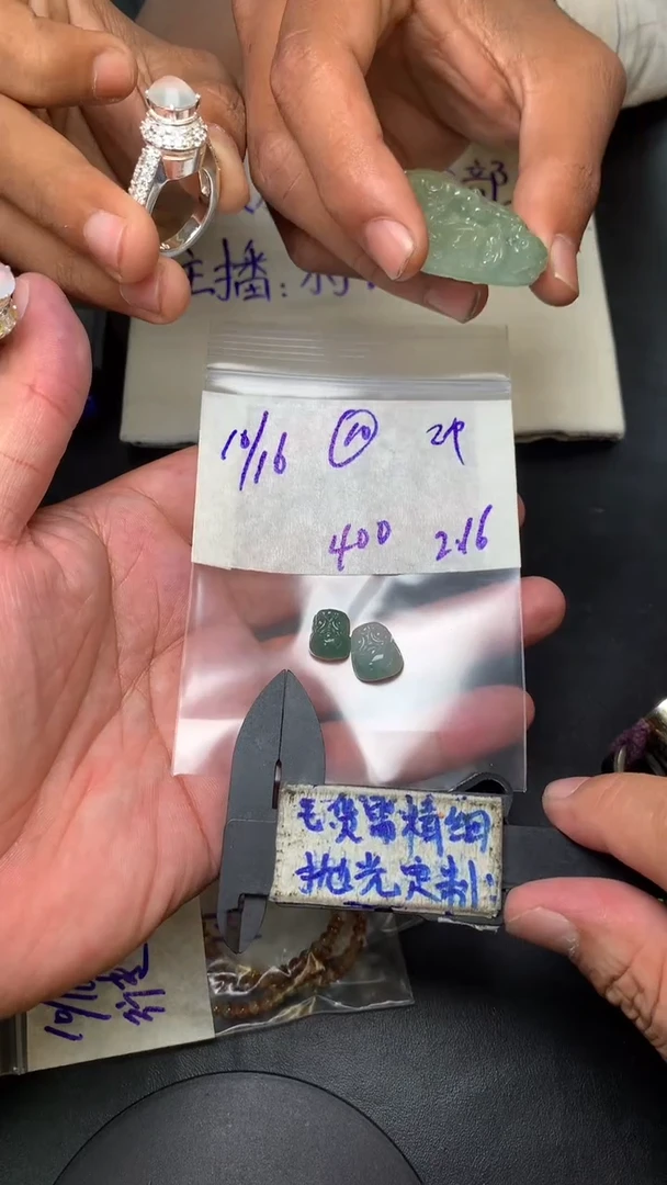 【闪购商品】定制翡翠未镶嵌毛货需抛光多样性拍一发一