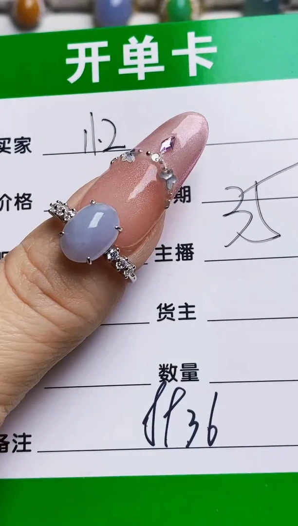 银S925镶嵌戒指翡翠8936
