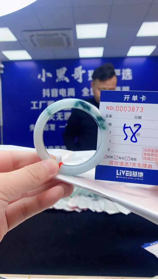 【闪购商品】翡翠手镯未镶嵌翡翠天然A货手镯