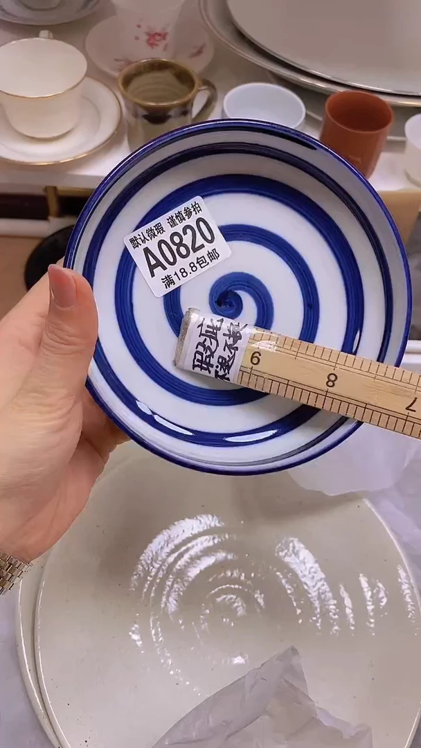 【闪购商品】其他特价瓷片】默认微瑕