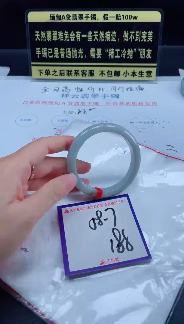 未镶嵌定制翡翠我