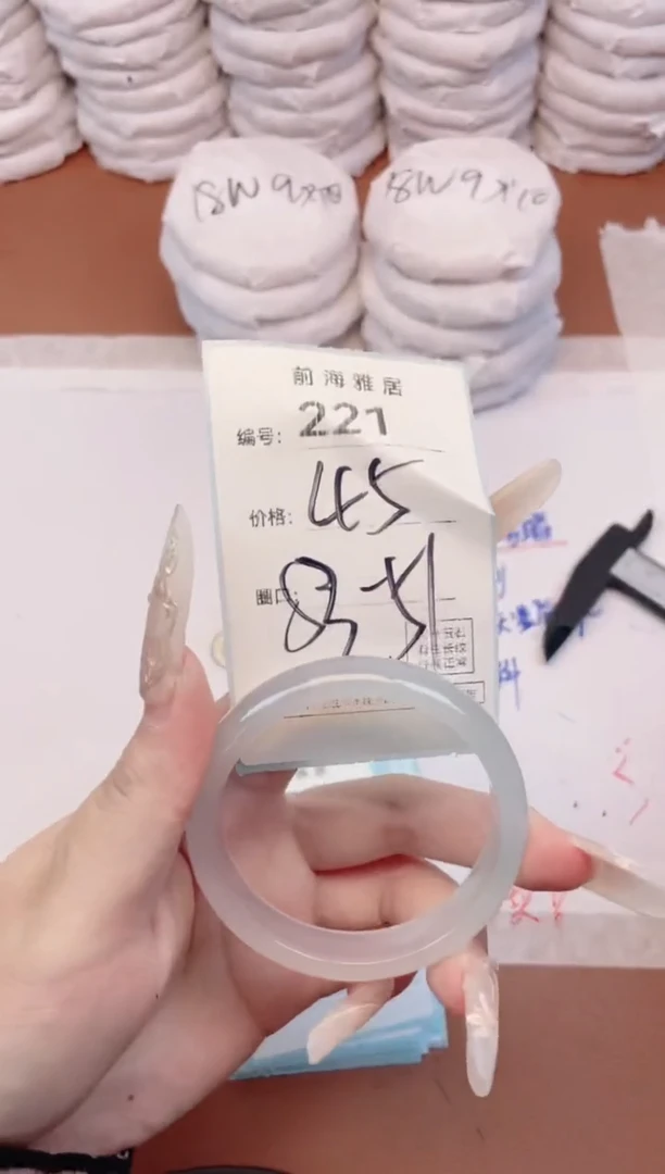 【闪购商品】玛瑙/玉髓手镯未镶嵌221