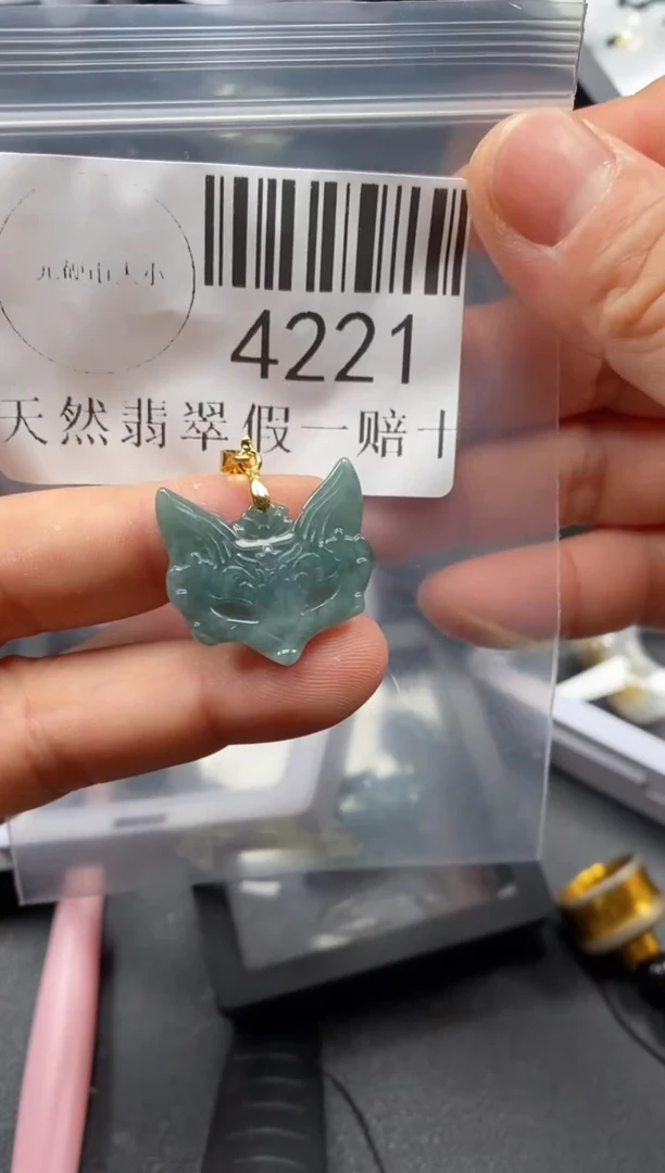 翡翠未镶嵌吊坠(不含链)4221