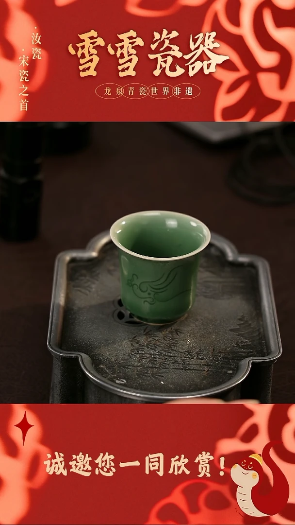 【闪购商品】瓷片雪雪瓷器#元宵节快乐#