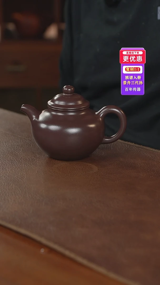 茶壶紫砂紫砂壶紫砂壶